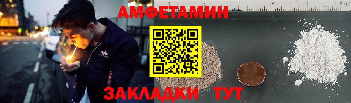 Кемерово  Amphetamine 97%  darknet Telegram  Вход с VPN 