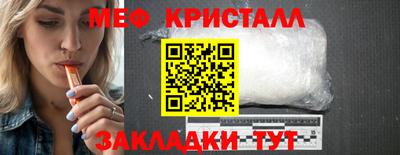 эйфоретик Кунгур