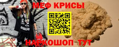 первитин Кулебаки