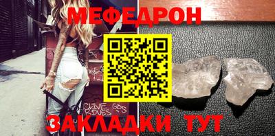 первитин Кулебаки