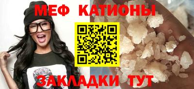 эйфоретик Кунгур