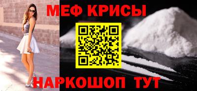 гашик Апшеронск