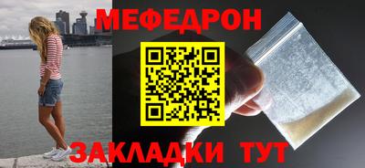 эйфоретик Кунгур