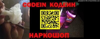 кокаин перу Апрелевка