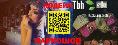 кокаин перу Апрелевка