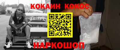 метамфетамин Аргун