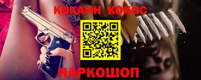 кокаин перу Апрелевка