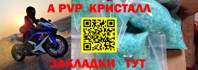 первитин Кулебаки