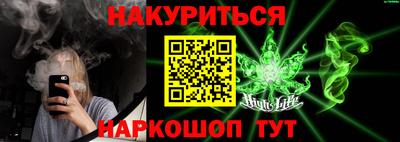 гашик Апшеронск