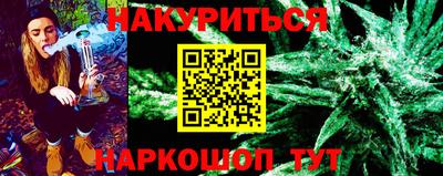 гашик Апшеронск