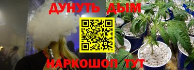 эйфоретик Кунгур