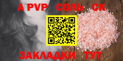 первитин Кулебаки