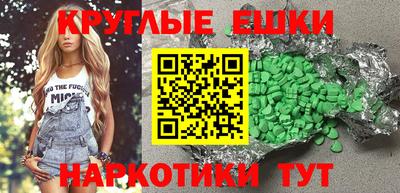 эйфоретик Кунгур