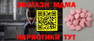 гашик Апшеронск