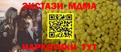 кокаин перу Апрелевка