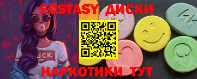 эйфоретик Кунгур