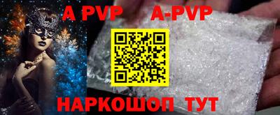 первитин Кулебаки