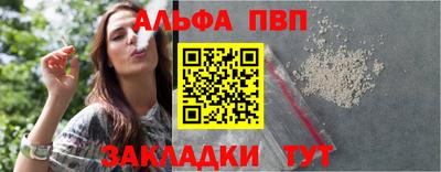 метамфетамин Аргун