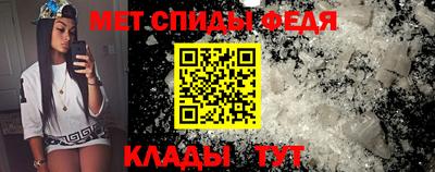 метамфетамин Аргун