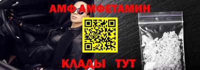первитин Кулебаки