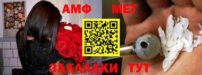 первитин Кулебаки