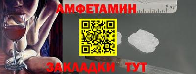 эйфоретик Кунгур