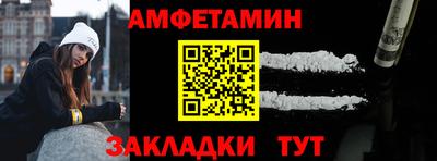 эйфоретик Кунгур