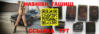 метамфетамин Аргун