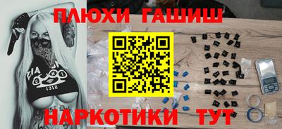 кокаин перу Апрелевка