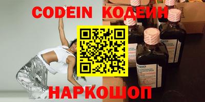 метамфетамин Аргун