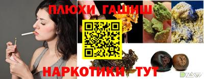 гашик Апшеронск