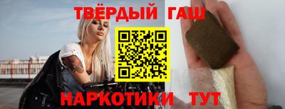 гашик Апшеронск