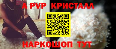 эйфоретик Кунгур