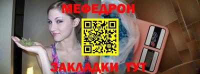 эйфоретик Кунгур