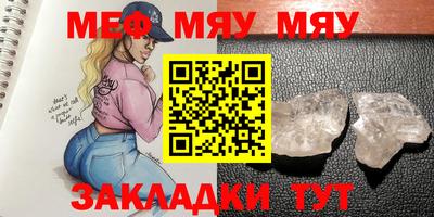 дживик Кумертау