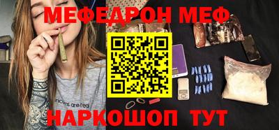 кокаин перу Апрелевка