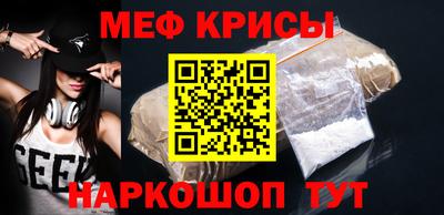 первитин Кулебаки