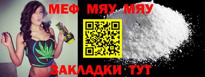 метамфетамин Аргун