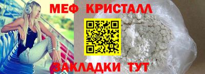 кокаин перу Апрелевка