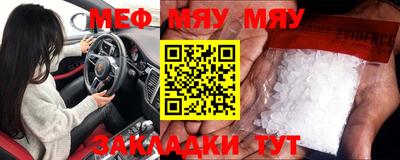 гашик Апшеронск