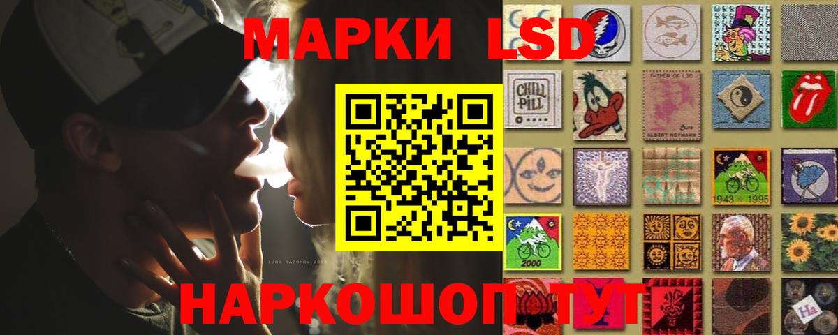 Лсд 25 экстази ecstasy  ЛСД экстази ecstasy  Кемерово 