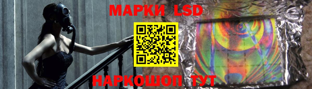 LSD-25 экстази  Лсд 25 экстази ecstasy  Вход с VPN  Кемерово 