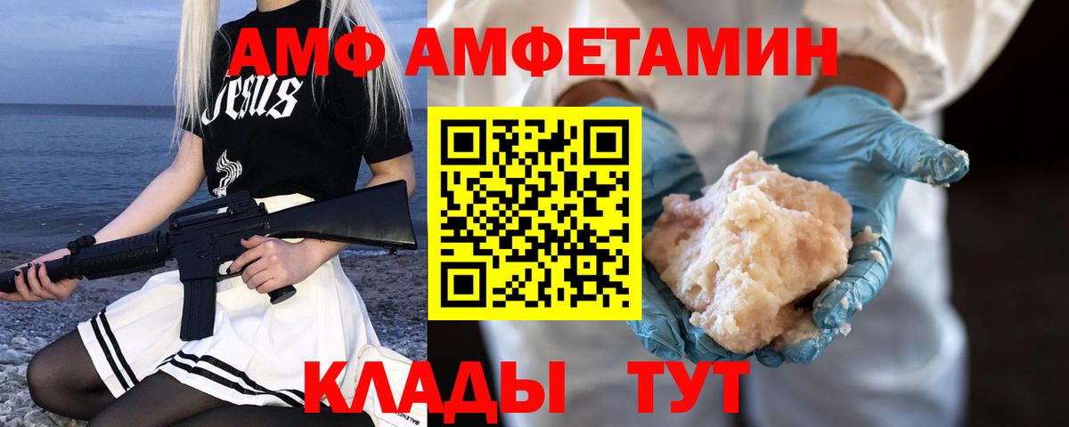 МЕТАМФЕТАМИН кристалл Кемерово