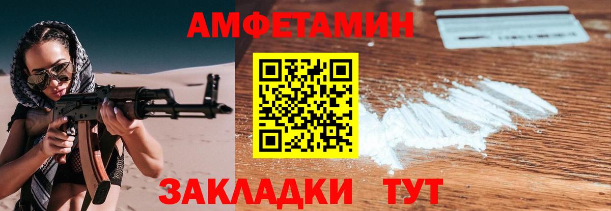 МЕТАМФЕТАМИН витя Кемерово