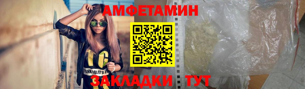 КОКАИН  ГАШИШ  Вход с VPN  Кемерово  Марихуана  МЕФ кристаллы 