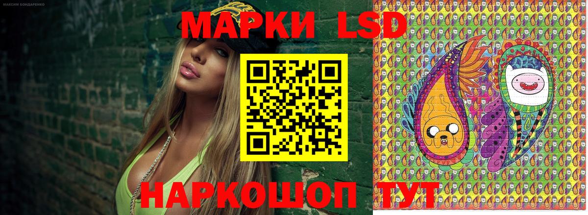 Марки 25I-NBOMe 1,8мг Кемерово