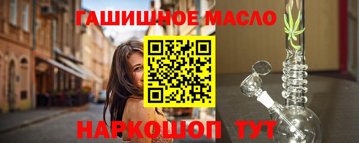ТГК концентрат  Вход с VPN  Кемерово 
