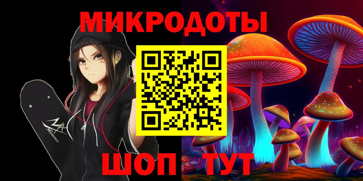 Псилоцибиновые грибы Magic Shrooms Кемерово