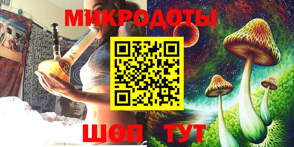 Галлюциногенные грибы Psilocybine cubensis  Вход с VPN  Кемерово 