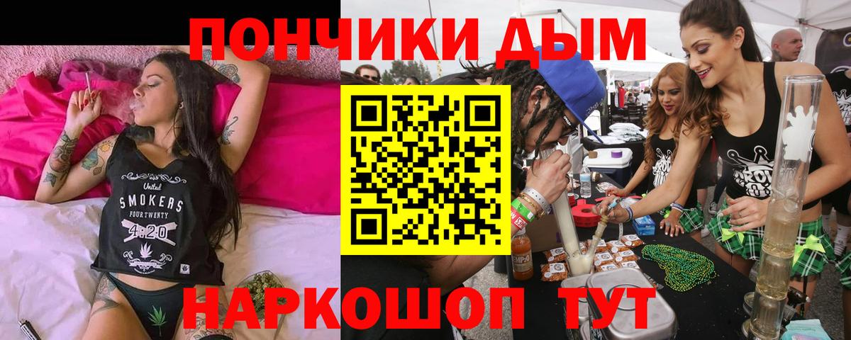 Конопля Ganja Кемерово